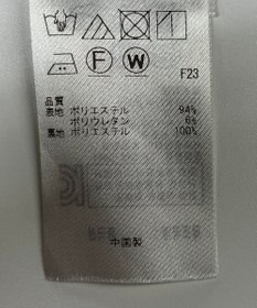 ONWARD Reuse Park 【ICB】スカート春夏