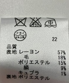 ONWARD Reuse Park 【23区】スカート春夏