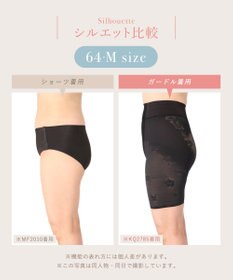 Wing ガードル 【ハミデンヌ】 ウエストのハミ肉すっきりカバー ロング丈 KQ2785 ウイング／ワコール