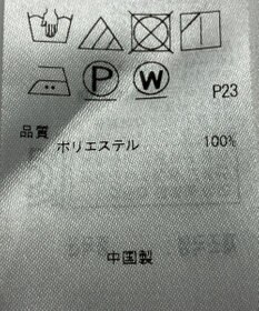 ONWARD Reuse Park 【23区】ブラウス春夏