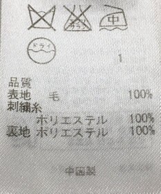 自由区】ワンピース秋冬 / ONWARD Reuse Park | ファッション通販