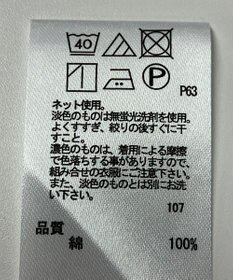 ONWARD Reuse Park 【any FAM】カットソー春夏