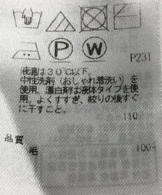 ONWARD Reuse Park 【23区】ニット秋冬