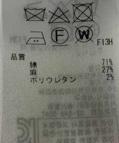 ONWARD Reuse Park 【ICB】パンツ春夏