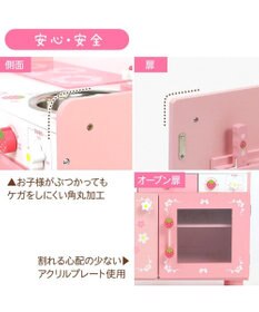 Mother garden マザーガーデン 野いちご おままごと キューティー デラックスキッチン UP