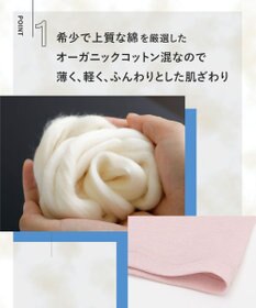 Wing インナー 【綿の贅沢オーガニック】 オーガニックコットン混素材 さらっと薄くて軽い ５分袖 EL1556 ウイング／ワコール