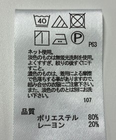 ONWARD Reuse Park 【any FAM】カットソー秋冬