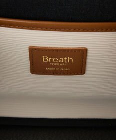 TOPKAPI 【Breath TOPKAPI】RIPPLE リプル コードチャーム付き 2way トートバッグ
