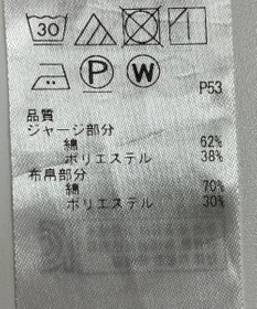 ONWARD Reuse Park 【23区】カットソー秋冬