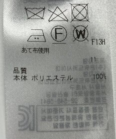 ONWARD Reuse Park 【ICB】コート春夏