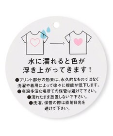 ANY KIDS 【水で色が変わる】接触冷感 しろくま ミラクルプリント Tシャツ
