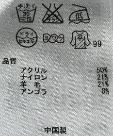 ONWARD Reuse Park 【組曲】ニット秋冬