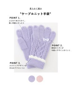 ケーブルニット手袋 / ANY KIDS | ファッション通販 【公式通販】オン