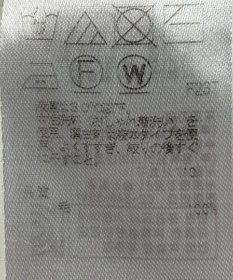 ONWARD Reuse Park 【23区】ニット秋冬