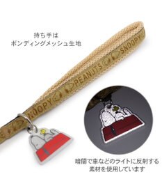 PET PARADISE スヌーピー ジャガードリード ＳＳ～Ｓ