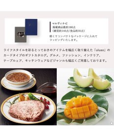 antina gift studio uluao(ウルアオ) e-order choice(カードカタログ) ＜マルヴィナ カード＞