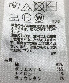 ONWARD Reuse Park 【23区】ベスト春夏