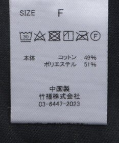 CRAFT STANDARD BOUTIQUE ラメ天竺刺繍ロンTEE