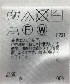 ONWARD Reuse Park 【uncrave】ニット秋冬