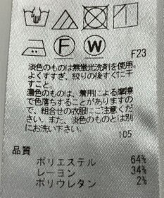 ONWARD Reuse Park 【23区】パンツ秋冬