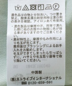 earth music&ecology ＳＥＴ２点カシュクールプルオーバー＋キャミワンピース