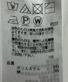 ONWARD Reuse Park 【ICB】ニット春夏