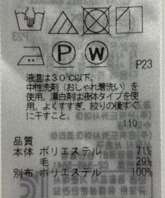 ONWARD Reuse Park 【ICB】ブラウス秋冬