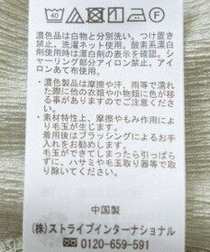 earth music&ecology ＳＥＴ２点カシュクールプルオーバー＋キャミワンピース