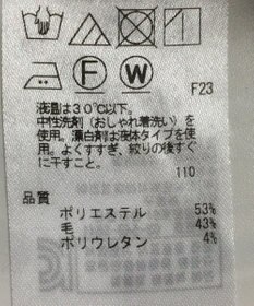 ONWARD Reuse Park 【23区】パンツ秋冬