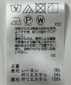 ONWARD Reuse Park 【J.PRESS】カットソー春夏