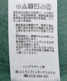 AMERICAN HOLIC カーブネックニットプルオーバー