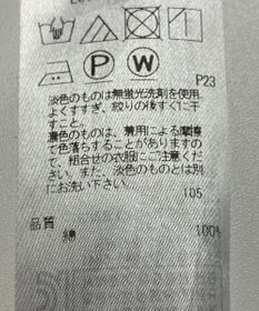 ONWARD Reuse Park 【23区】ブラウス春夏