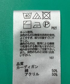 ONWARD Reuse Park 3セット商品/サイズ2【any FAM】ニット春夏×カットソー春夏×パンツ春夏
