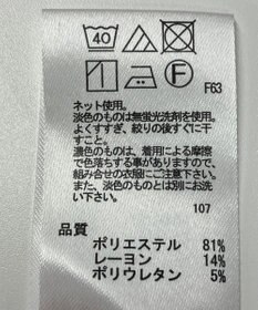 ONWARD Reuse Park 【any FAM】カットソー秋冬