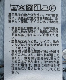 earth music&ecology 【セルフカット可】ストレッチフレアデニムパンツ