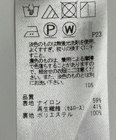 ONWARD Reuse Park 【23区】スカート秋冬