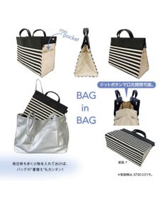 ROOTOTE 6790【リモート用トート・バッグインバッグ】/ LT.RC.Remo-teリモッテ-A