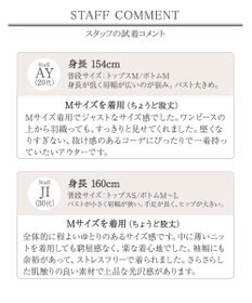 Tiaclasse 【新色追加・洗える】マウンテンフレアパーカー