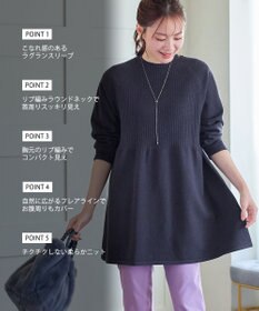 Tiaclasse 【新色追加・洗える】ミドルリブニットチュニック