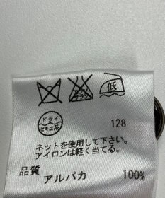 ONWARD Reuse Park 【ICB】ニット秋冬