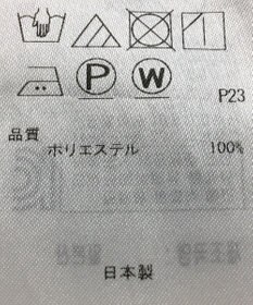 ONWARD Reuse Park 【23区】パンツ秋冬