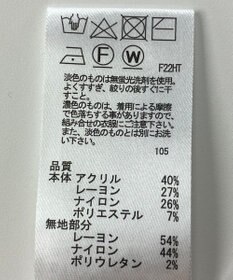 ONWARD Reuse Park 【any SiS】ワンピース秋冬