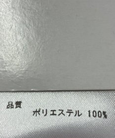 ONWARD Reuse Park 【any SiS】ブラウス秋冬