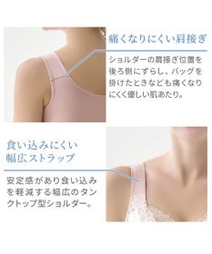 BRADELIS New York 【BRADELIS NewYork peace】ハートのキャッチャーカップで格上げフィットブラ23 ノンワイヤーでラクなのにしっかり美胸シルエット