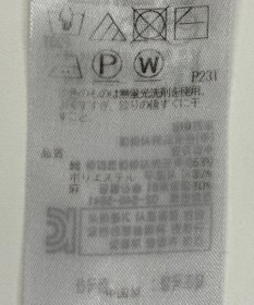 ONWARD Reuse Park 【23区】ニット春夏