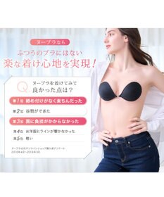 BRADELIS New York 【NuBra / 着用簡単・ナチュラル・軽量】ヌーブラX・エアーライト フィット 正規品 ブライダルインナー ドレス 結婚式 ブラジャー