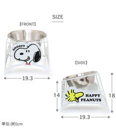 PET PARADISE スヌーピー ワイヤー えさ皿 大1個