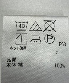 ONWARD Reuse Park 【#Newans】カットソー秋冬