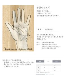 ORuKuBET 【オンワード・クローゼット限定】パールリング風エコファージャージグローブ (WOMEN)【スクワラン加工 / 抗菌機能・タッチパネル対応】