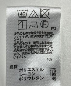 ONWARD Reuse Park 【any SiS】パンツ春夏